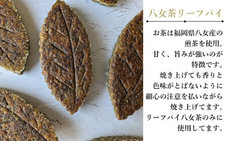 【福岡市内製造】いむりのりーふぱい（プレーン６枚 八女茶３枚）