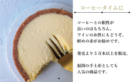 【福岡市内製造】ＩＭＵＲＩちーず（1本で8切れ）（縦8cm×横11.5cm×高さ5cm）