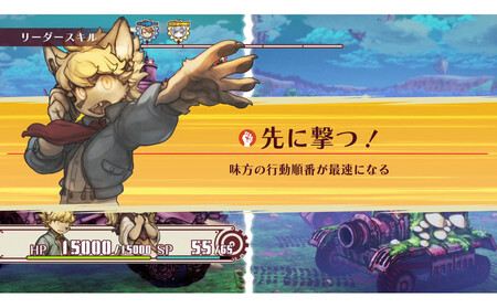 『戦場のフーガ2』Nintendo Switch™パッケージ