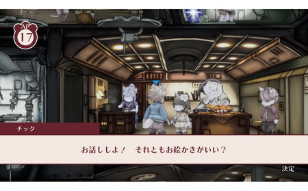 『戦場のフーガ2』Nintendo Switch™パッケージ