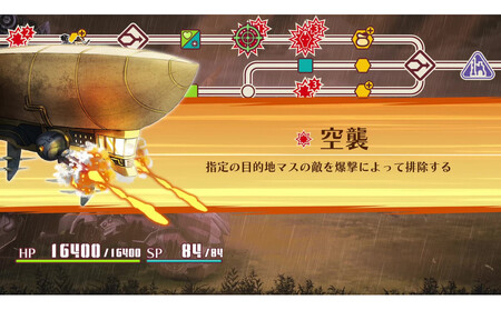 『戦場のフーガ2』Nintendo Switch™パッケージ