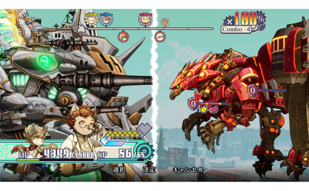 『戦場のフーガ3』Nintendo Switch™パッケージ