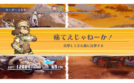 『戦場のフーガ3』Nintendo Switch™パッケージ