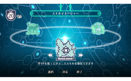 『戦場のフーガ3』Nintendo Switch™パッケージ