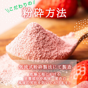 あまおうジャム あまおうパウダー入り【福岡市】110g×3個入り