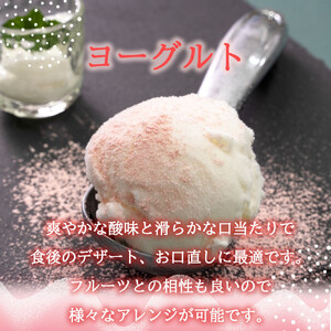 あまおうパウダー アイスクリーム 詰め合わせ【福岡市】100ml×6個入り