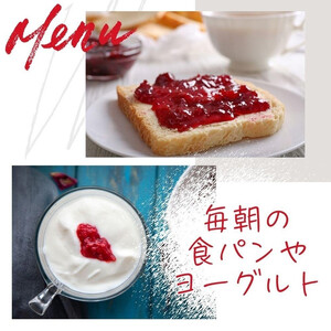 いちごジャム 無添加 あまおうとグラニュー糖のジャム 200g×3袋 手作り 国産 チューブ パウチ入り