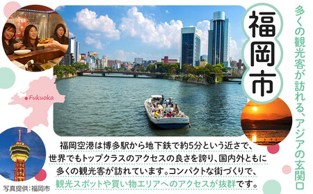 HISふるさと納税クーポン(福岡市)90,000円分