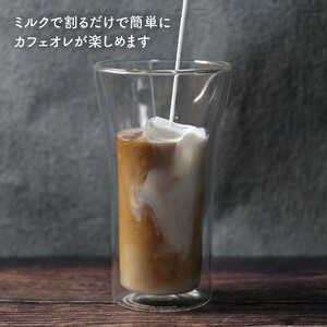 カフェオレベース12本セット