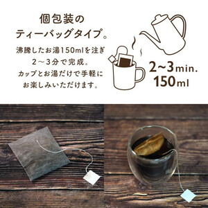 コーヒーバッグ 100枚セット