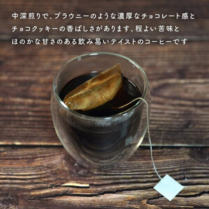 コーヒーバッグ 100枚セット