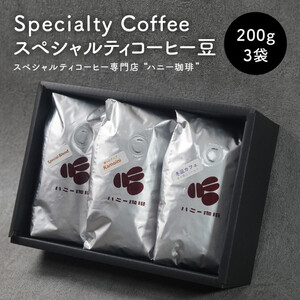【セット】コーヒー豆200g×3種セット　SB/僕らのケニア/季節ブレンド