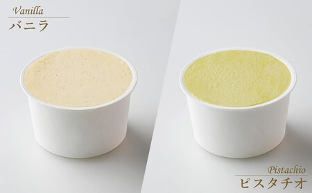 アイスクリーム詰め合わせ6個(福岡市内製造)