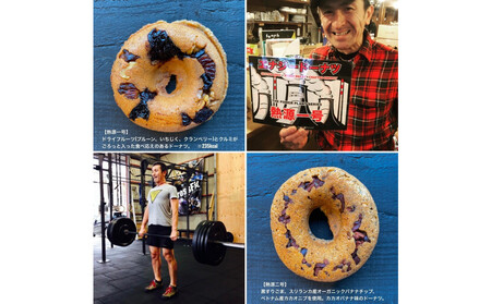 ヴィーガングルテンフリー焼きドーナツ10個セット(福岡市内製造)