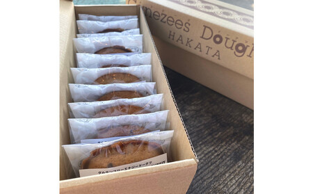 ヴィーガングルテンフリー焼きドーナツ20個セット(福岡市内製造)