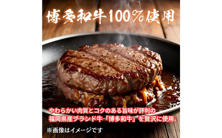 【博多和牛１００％使用】お肉屋さんの手ごねジューシー生ハンバーグ180ｇ×10個