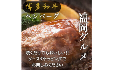 【博多和牛100%使用】お肉屋さんの手ごねジューシー生ハンバーグ180g×15個