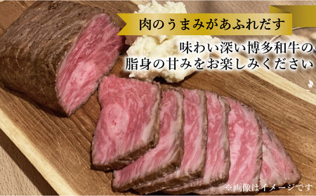 【セット】博多和牛A5ランク ローストビーフギフトセット約200g×4個