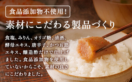 博多発！【食品添加物不使用】辛子明太子並切 ２kg（250ｇ×8個セット）【訳あり】