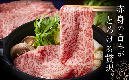 【A5-A4等級】　博多和牛スライス　800g（400g×2）　すきやき・しゃぶしゃぶ