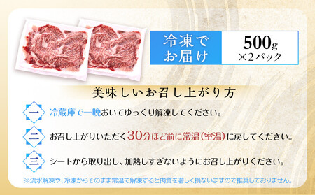 【A5-A4等級】 博多和牛切り落とし 1kg(500g×2)