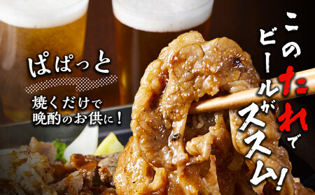 牛バラスライス たれ付け 1kg(250g×4) 【訳アリ】