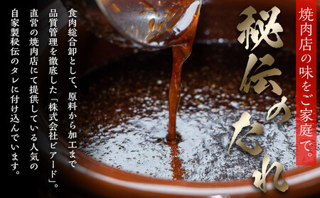 牛バラスライス たれ付け 1kg(250g×4) 【訳アリ】