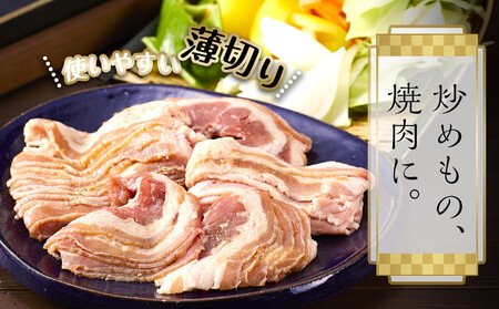 牛バラスライス たれ付け 1kg(250g×4) 【訳アリ】