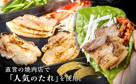 豚バラ 1kg(250g×4) 焼肉用 カット たれ付け 【訳アリ】