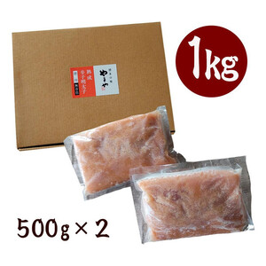 【定期便全6回】やまや 熟成無着色明太子 【徳用くずれ】 1kg×6回