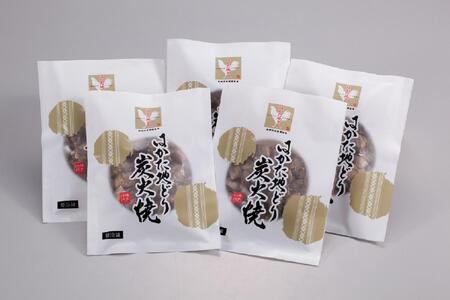 【博多大丸おすすめ品】はかた地どり 炭火焼セット100g×5