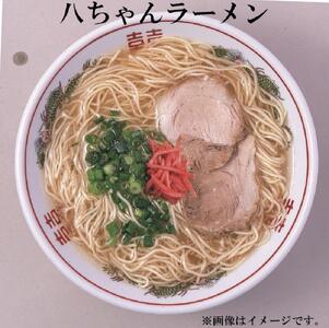 【博多大丸おすすめ品】八ちゃんラーメン・達磨ラーメン・ともちゃんラーメン 各3個セット(豚骨ラーメン)