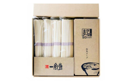 【豚骨ラーメン】「一風堂」白丸 ラー麦麺セット 合計16食分(1セット8食)×2セット