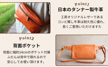 Lサイズの本革ボディバッグ【ブラック】 博多革工房 Japlish | ジャプリッシュ