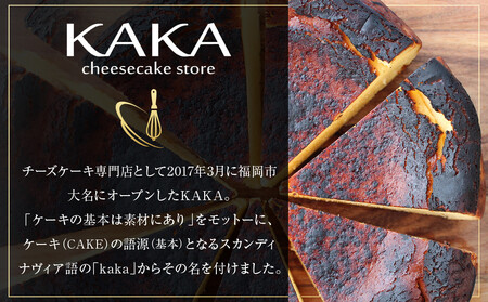 【福岡市内製造】Basque『バスク』チーズケーキ ホール4号