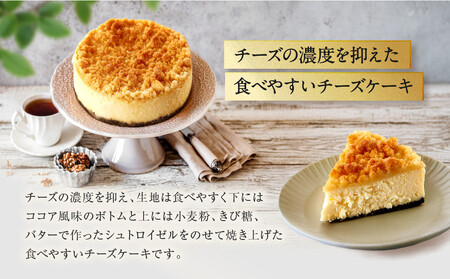 【福岡市内製造】New York『ニューヨーク』チーズケーキ ホール4号