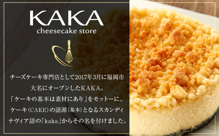 【福岡市内製造】New York『ニューヨーク』チーズケーキ ホール4号