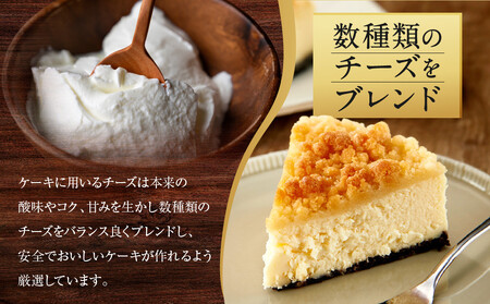 【福岡市内製造】New York『ニューヨーク』チーズケーキ ホール4号