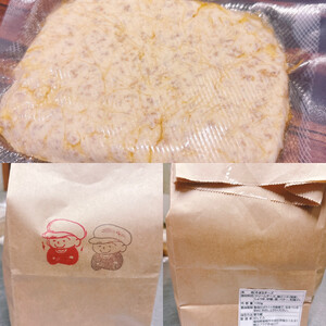 【福岡市】ばんてふのそぼろチーズ　１００g×３個