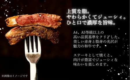 博多和牛ロースステーキ400g