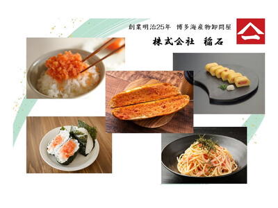 博多名物 無着色辛子明太子ばらこ チューブ型4パック