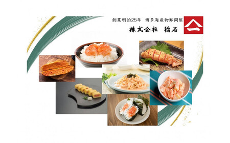 博多名物 博多の味 無着色辛子明太子(切子)500g×2箱