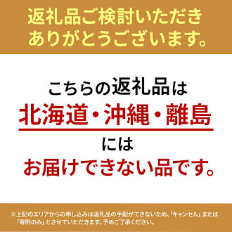 あまおうと天使のいちご紅白セット　福岡市志賀島産