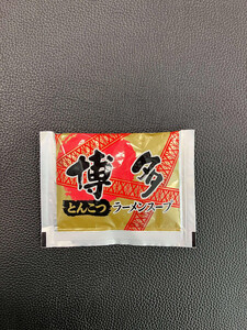 【豚骨ラーメン】2つの味が楽しめる福岡とんこつラーメン24食