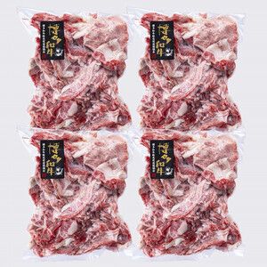 A4／A5　博多和牛　切り落とし　こま切れ　1kg（250g×4）