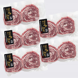 博多和牛プレミアムロールステーキ　5パック（50g×10枚）