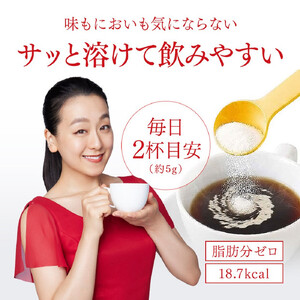 【福岡市】ひざサポートコラーゲン(150g)