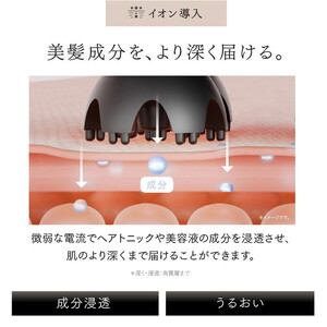 MYTREX HEAD SPA DeepX | 美容家電 健康家電 日用品 家電