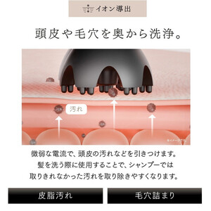 MYTREX HEAD SPA DeepX | 美容家電 健康家電 日用品 家電