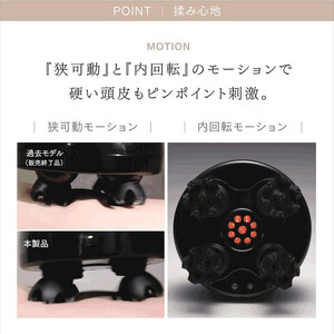 MYTREX HEAD SPA DeepX | 美容家電 健康家電 日用品 家電